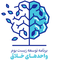 مجوز واحدهای خلاق - Model One
